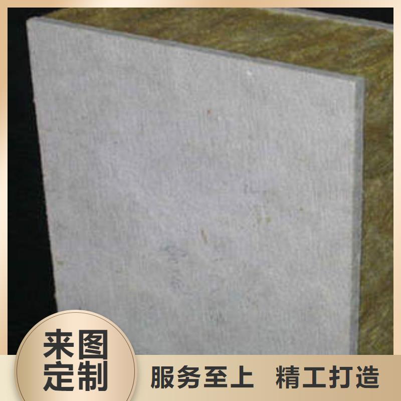 岩棉板使用方法