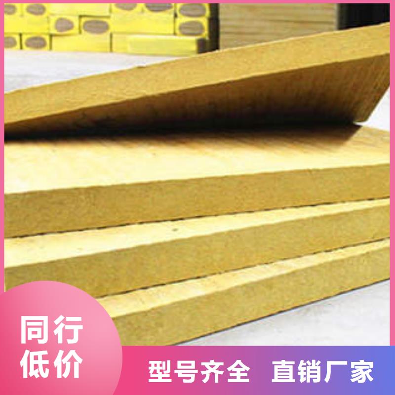 岩棉板使用方法
