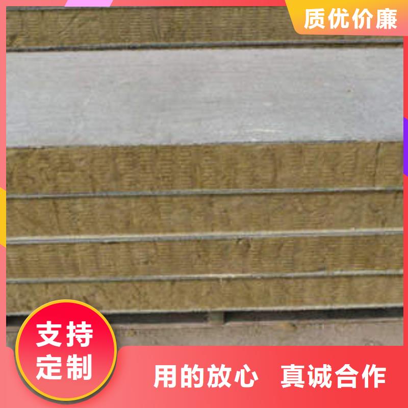 岩棉制品岩棉条原料层层筛选
