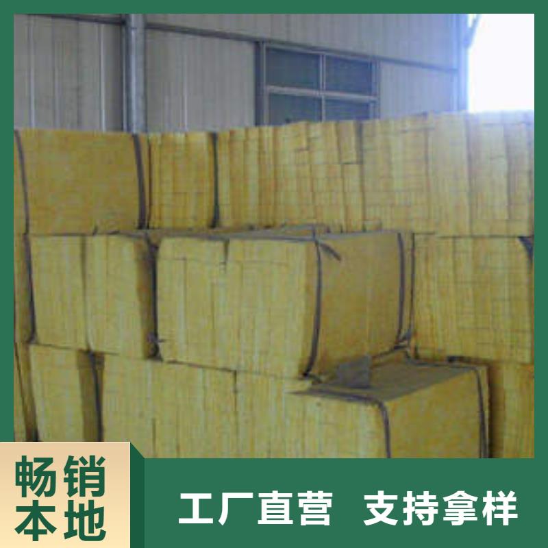 岩棉板使用方法