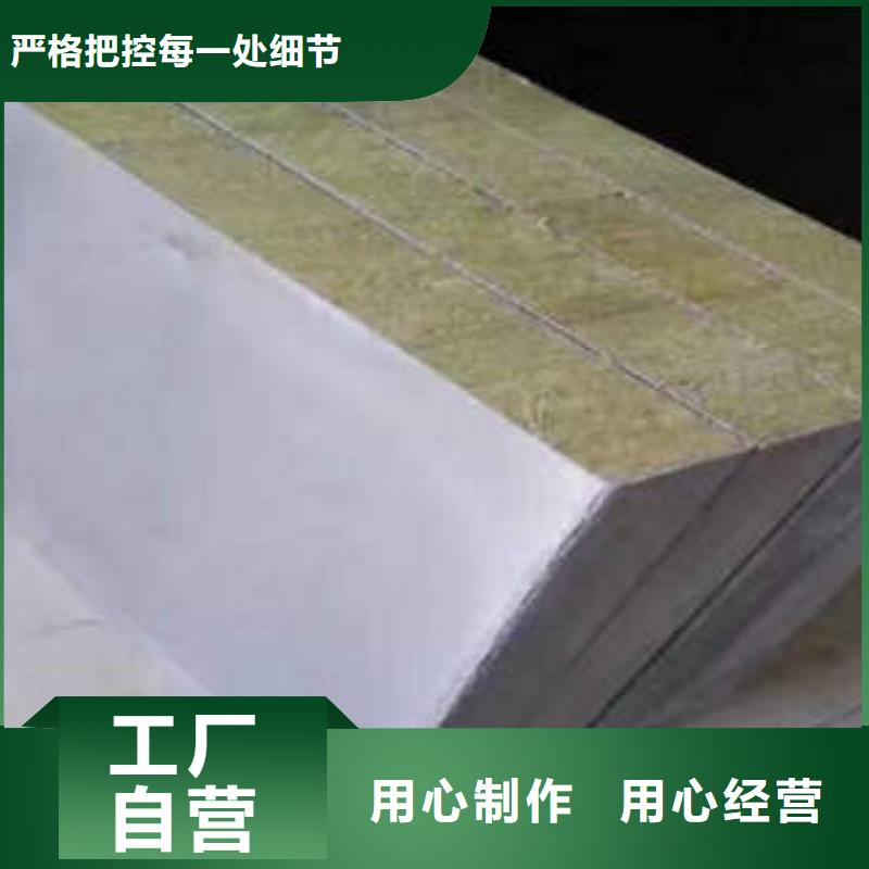 彩钢岩棉板超低价