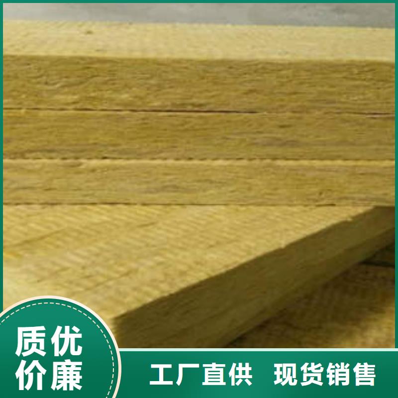 优质岩棉条报价