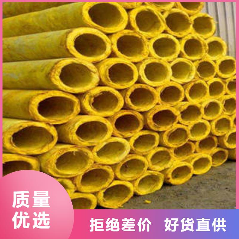 玻璃棉保温管服务周到