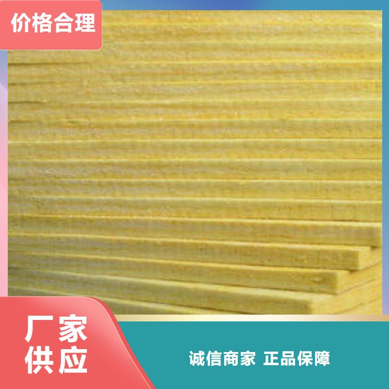 玻璃棉制玻璃棉卷工艺精细质保长久