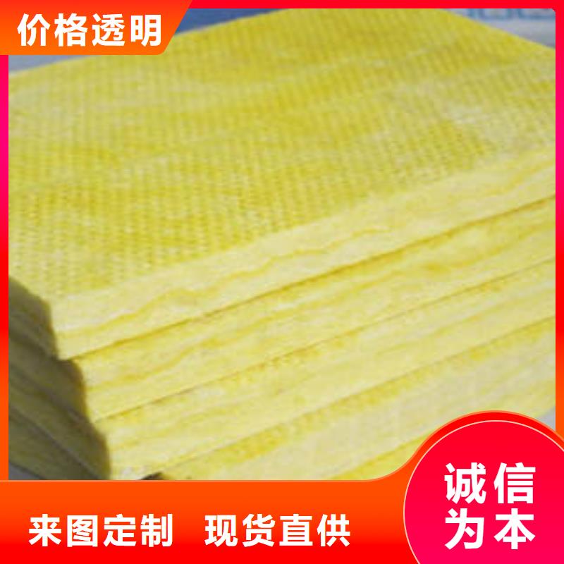 玻璃棉制【岩棉板】敢与同行比价格