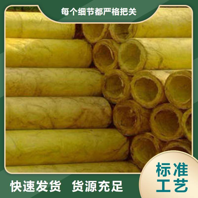 玻璃棉板毡用途