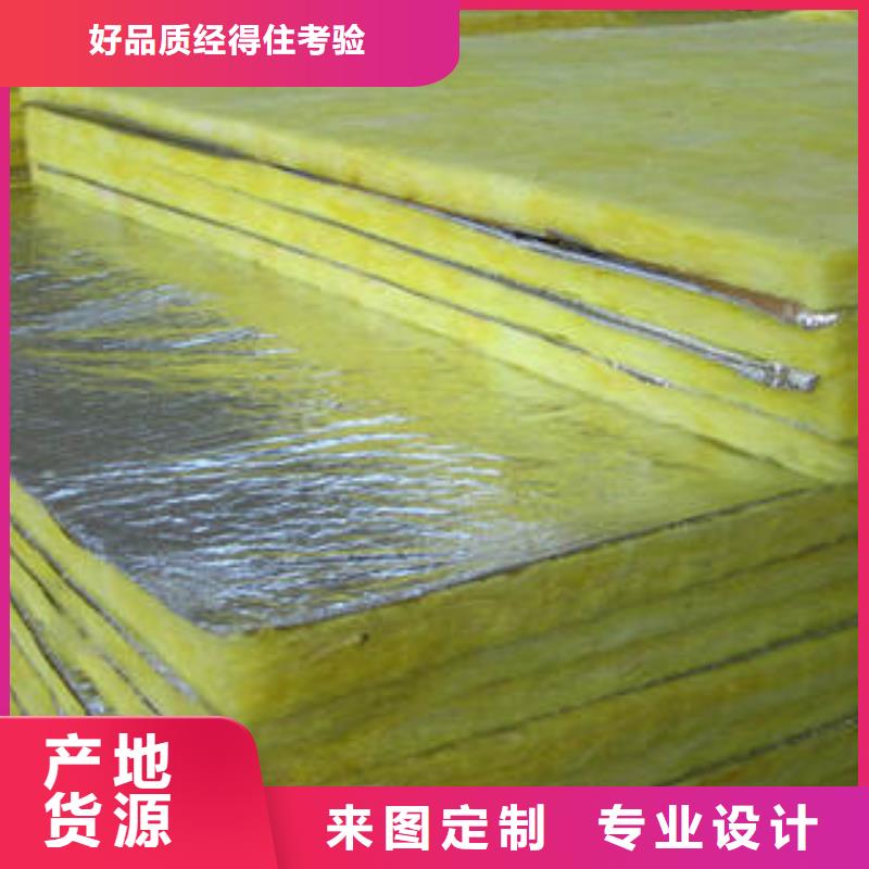 玻璃棉卷毡产品质量好