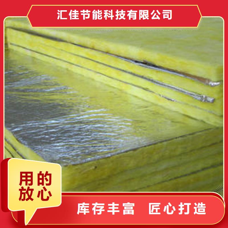 离心玻璃棉毡全部批发价