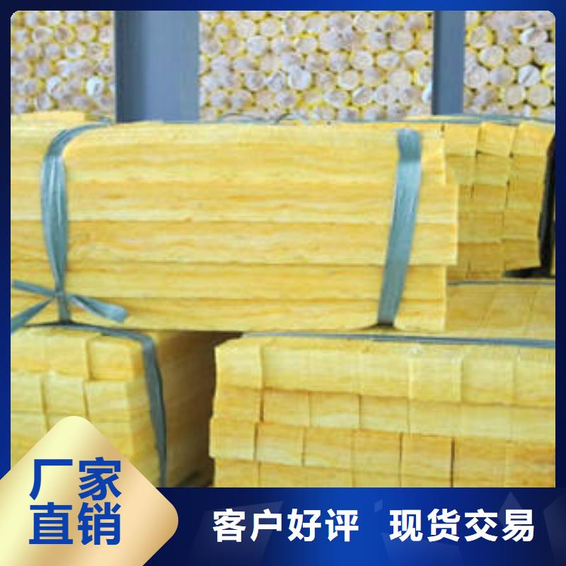 玻璃棉制玻璃棉卷工艺精细质保长久