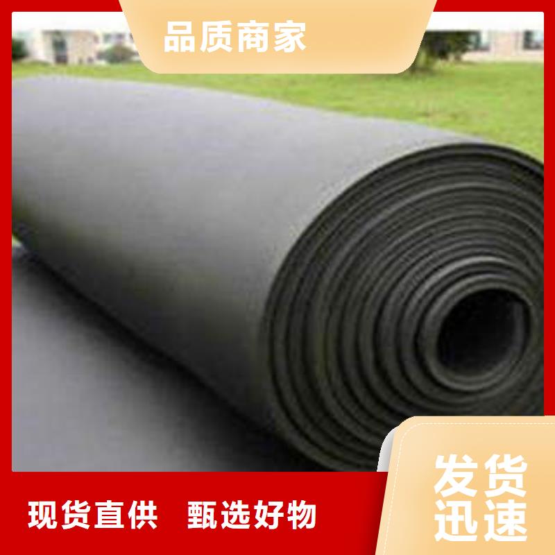 橡塑管壳超低价