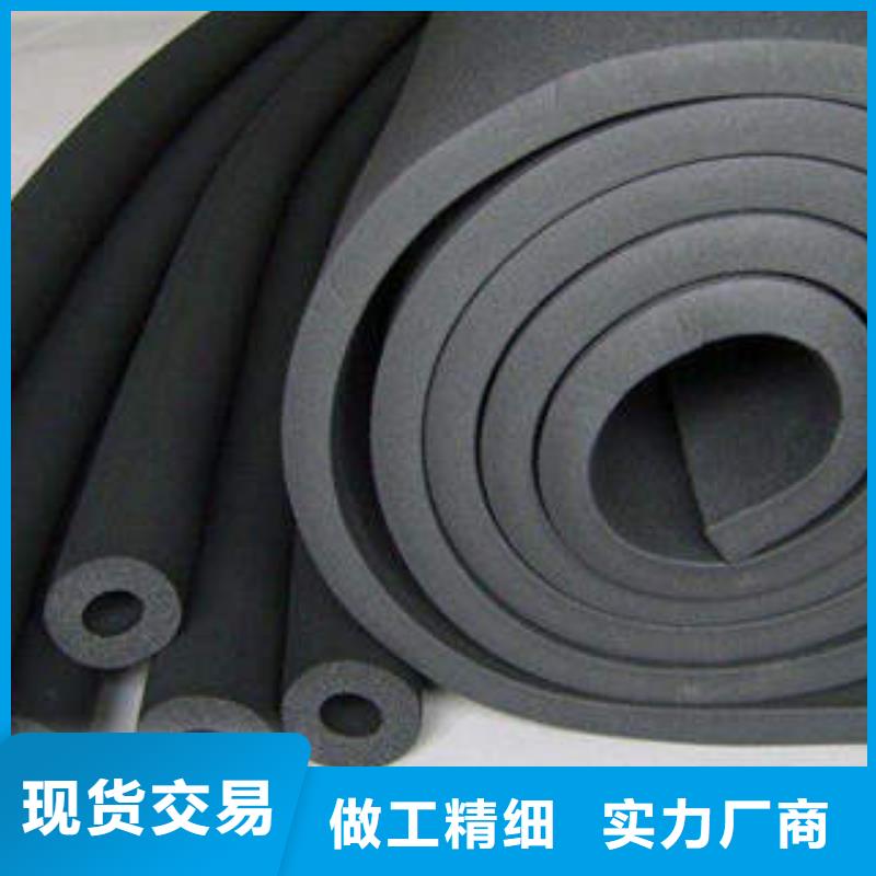 b1级橡塑板供应商