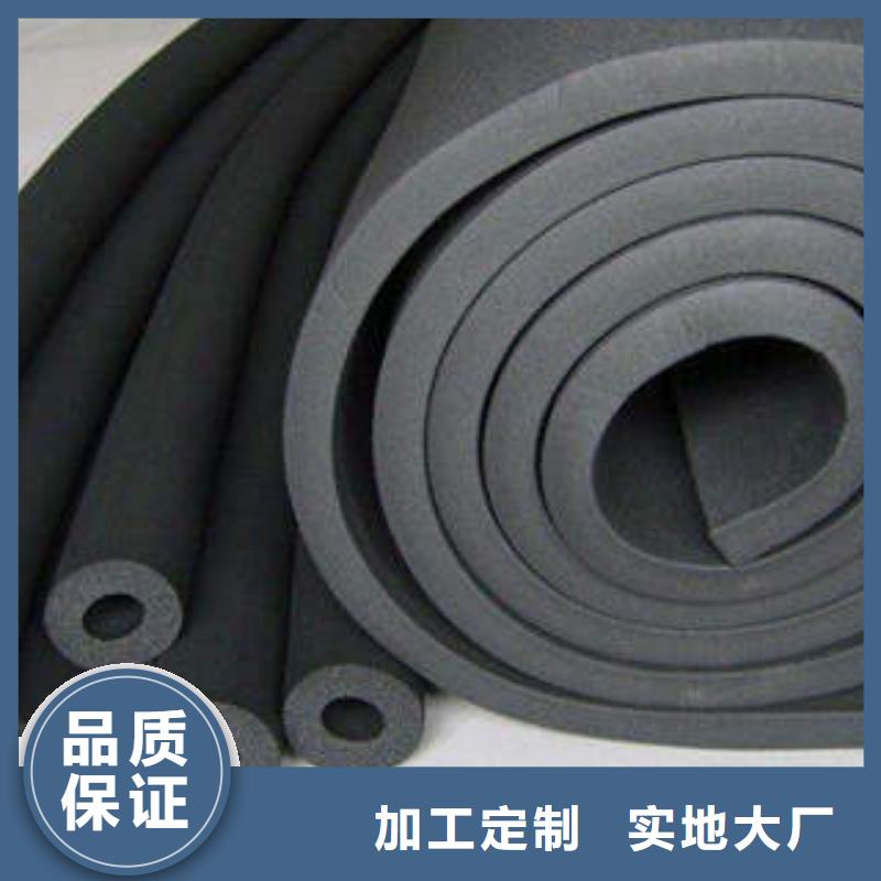 橡塑管可免运费