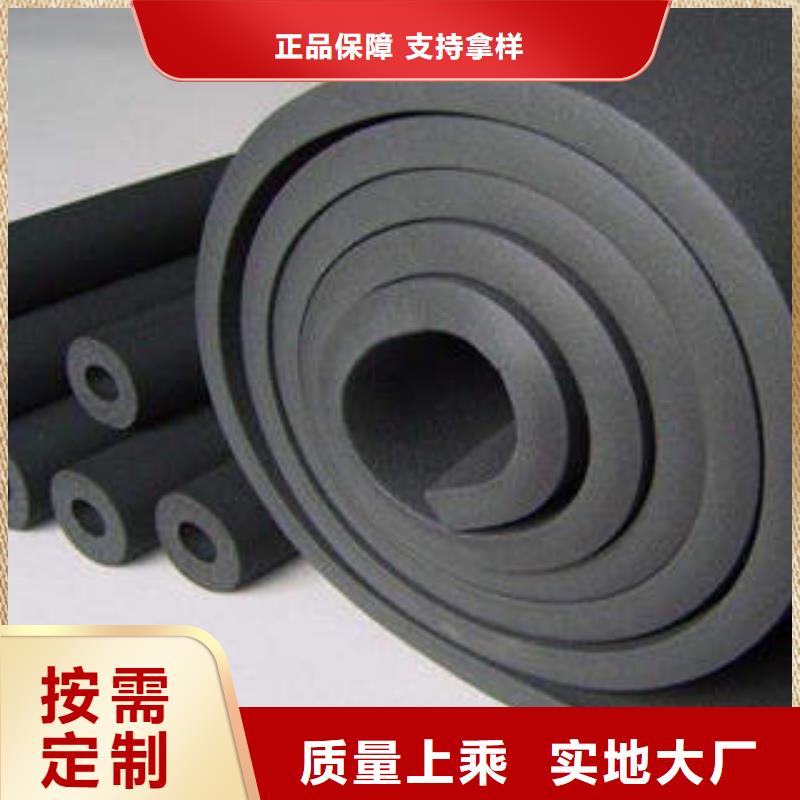 橡塑保温板优点