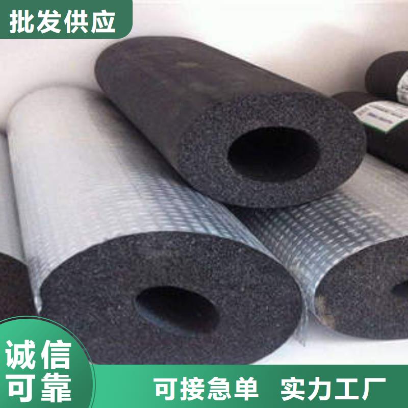 橡塑管可免运费