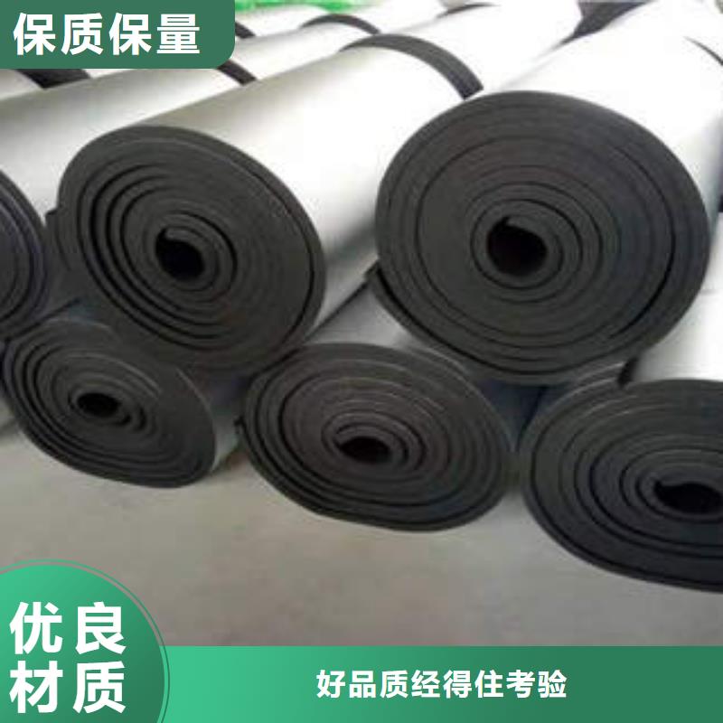橡塑管壳保温绝热