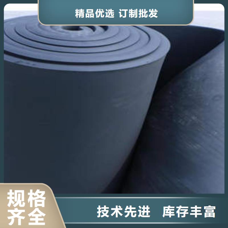 橡塑管可免运费