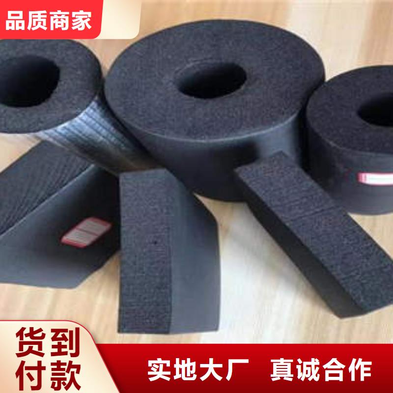 橡塑制品岩棉板源头采购
