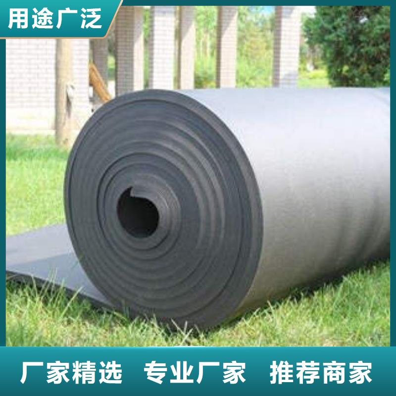 b1级橡塑板供应商