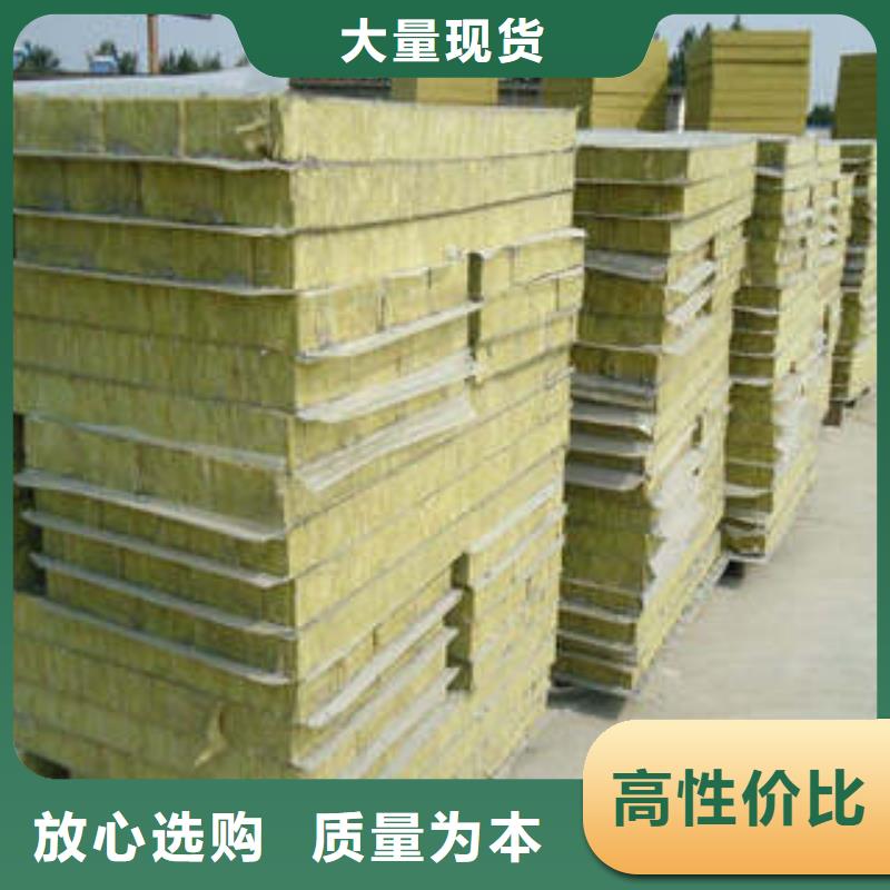 岩棉板玻璃棉板质量牢靠