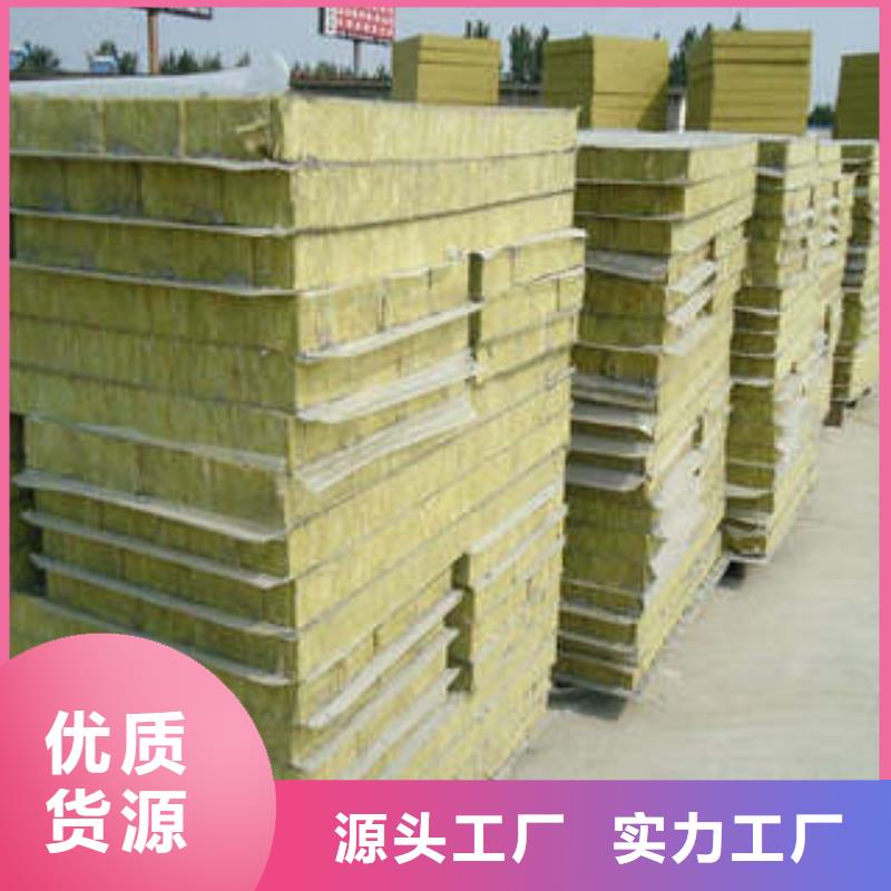 【岩棉板】玻璃棉条质优价廉