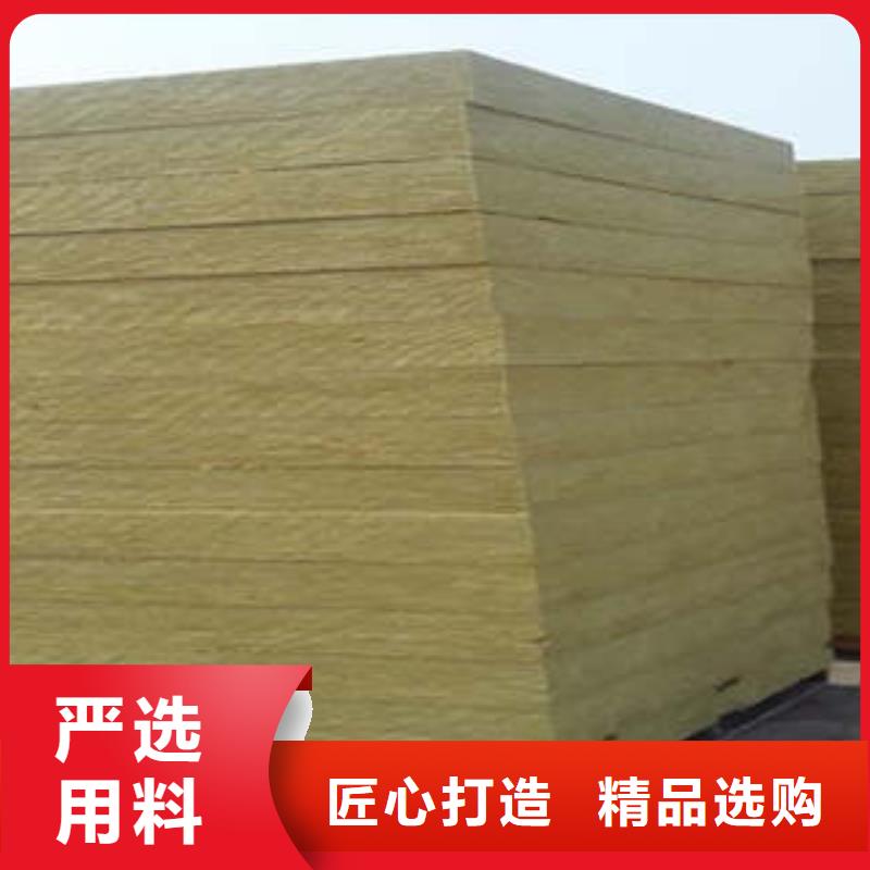 【岩棉板】岩棉条精致工艺