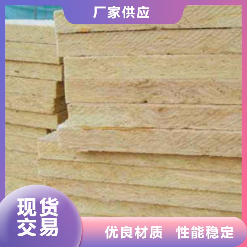 优质岩棉条保温超低价