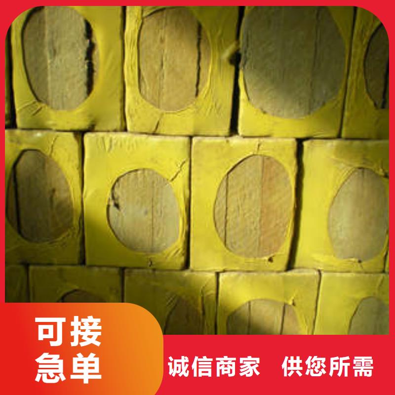 管道专用岩棉管壳公司地址