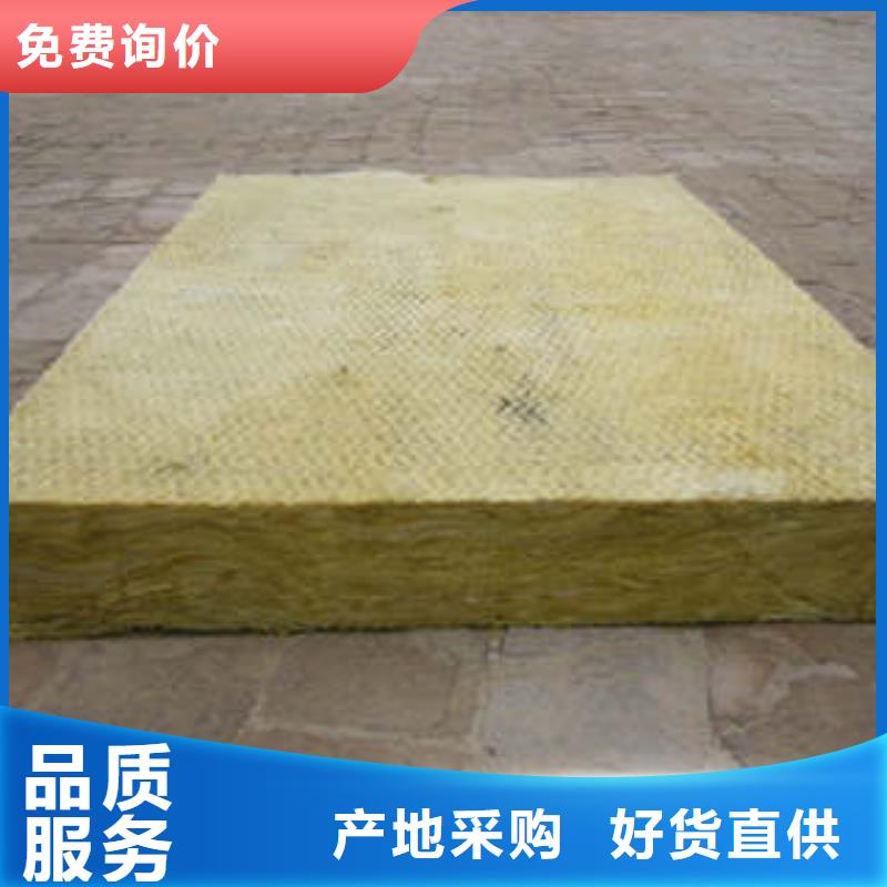岩棉板【像塑管】优良工艺