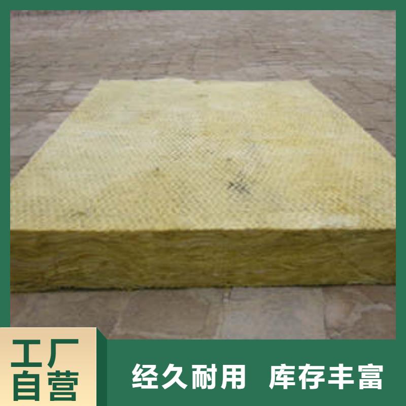 岩棉板【像塑管】优良工艺