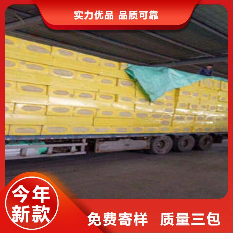 【岩棉板】岩棉条精致工艺