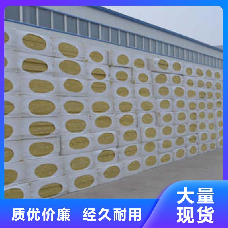 岩棉复合板全部批发价