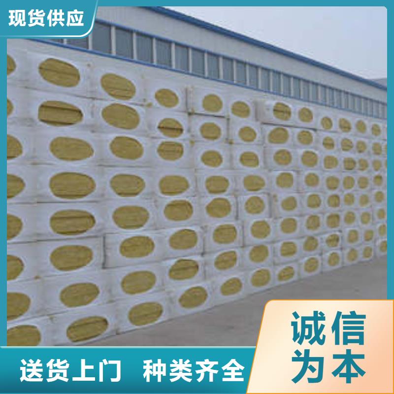 【岩棉板】玻璃棉条质优价廉