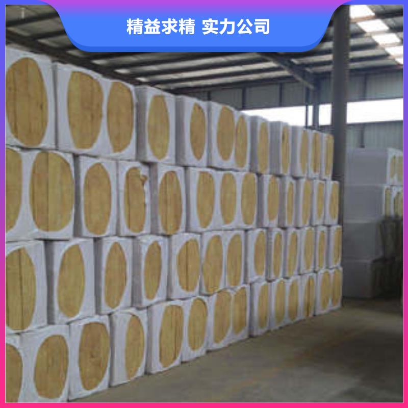 岩棉板_像塑管工厂直供