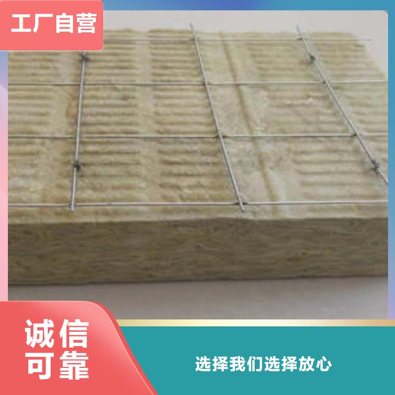 【岩棉板】玻璃棉条质优价廉