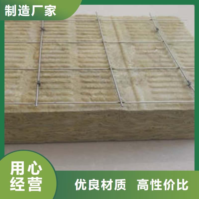 岩棉板【防火岩棉板】精工细致打造