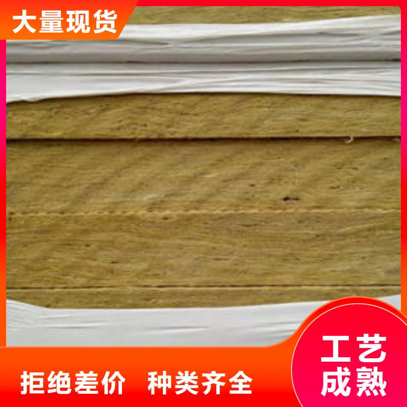 岩棉板【像塑管】优良工艺