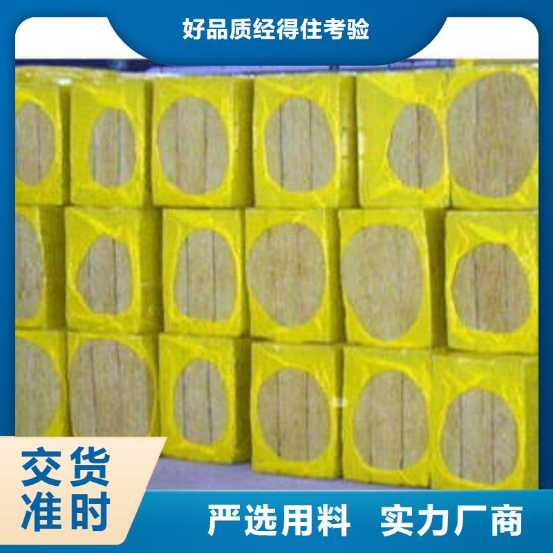 岩棉板-【岩棉条】价格公道合理