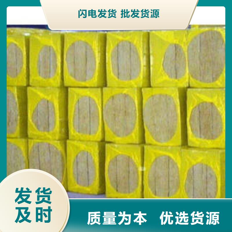 岩棉条联系方式