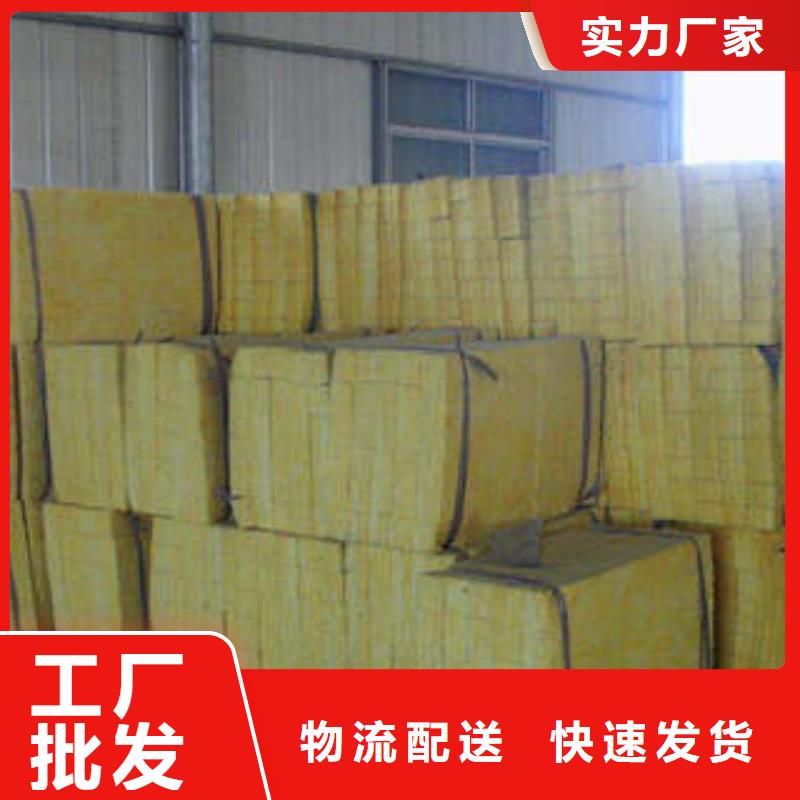 岩棉复合板保温超低价