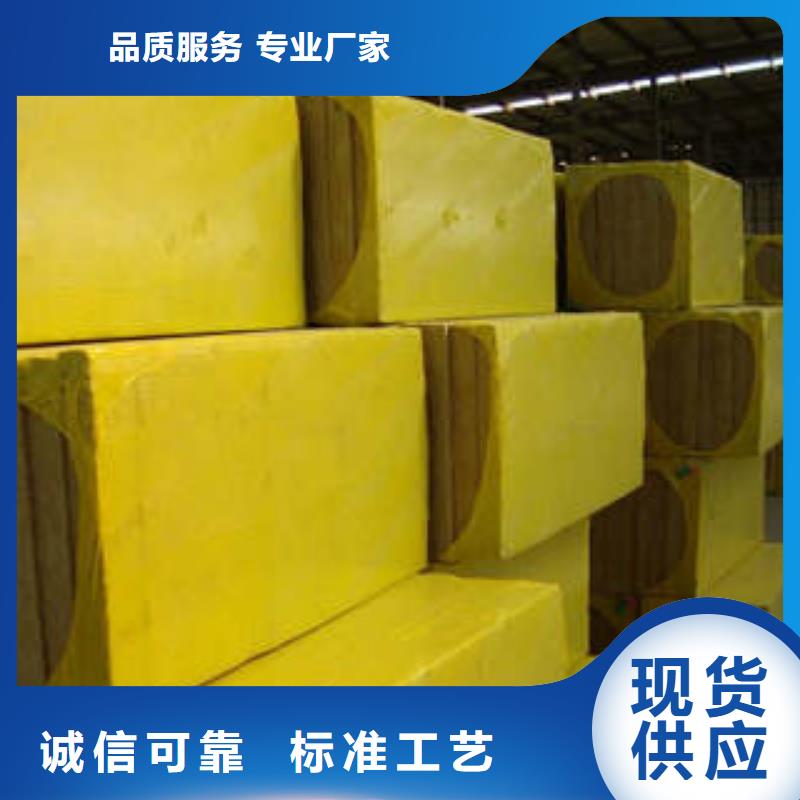 管道专用岩棉管壳公司地址