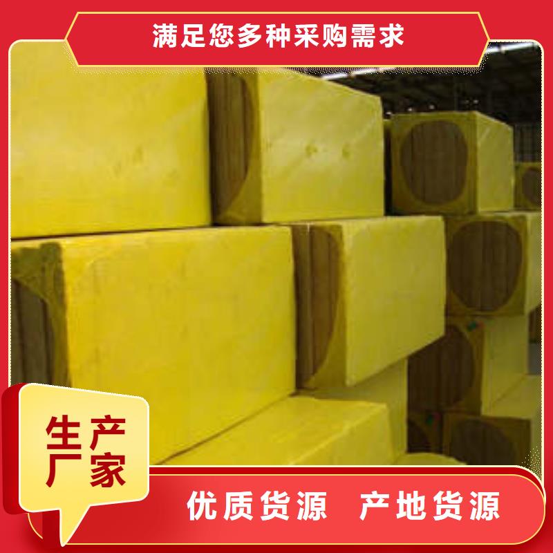 岩棉板【像塑管】优良工艺