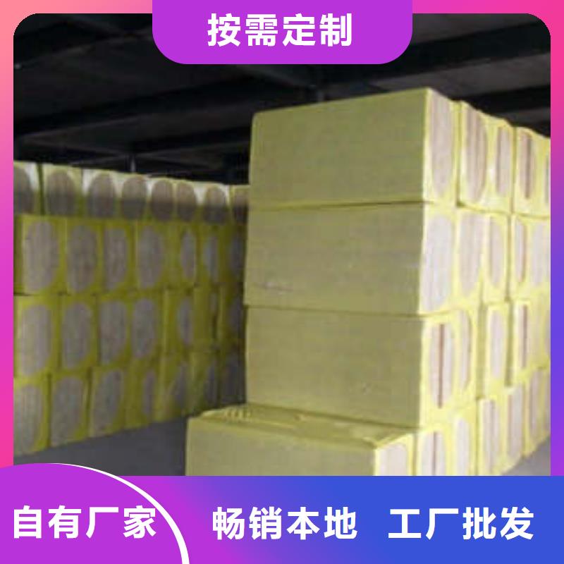 岩棉板_玻璃棉板库存量大