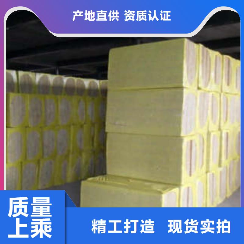 岩棉板玻璃棉管质量牢靠