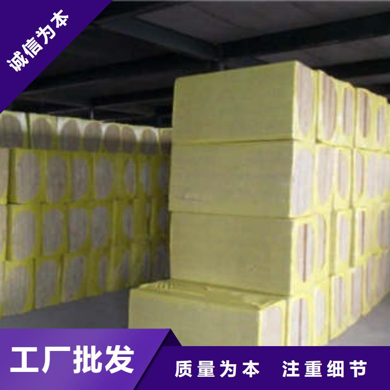 岩棉板【像塑管】优良工艺