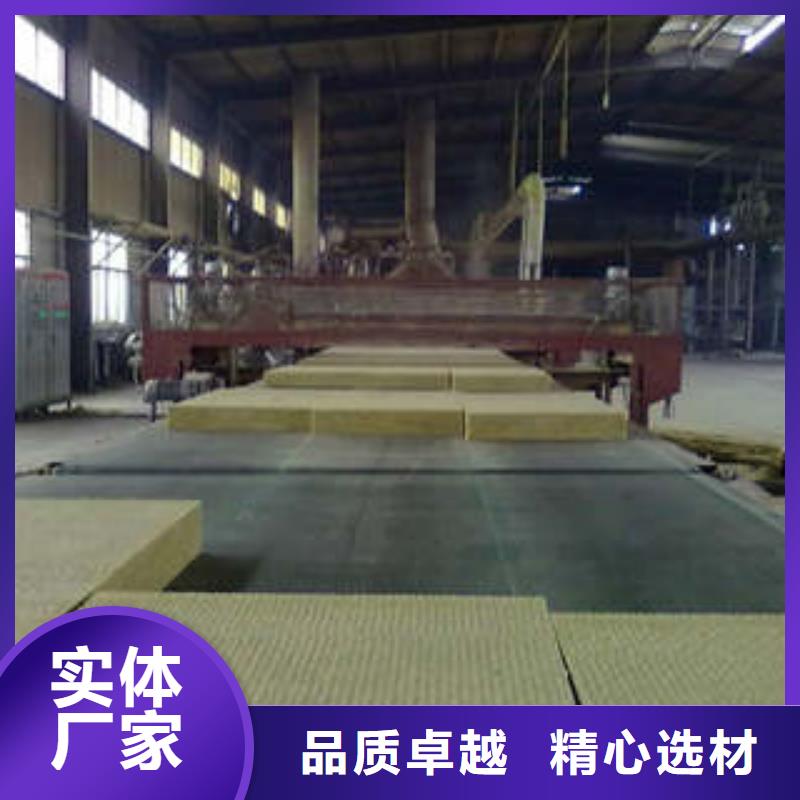岩棉复合板全部批发价