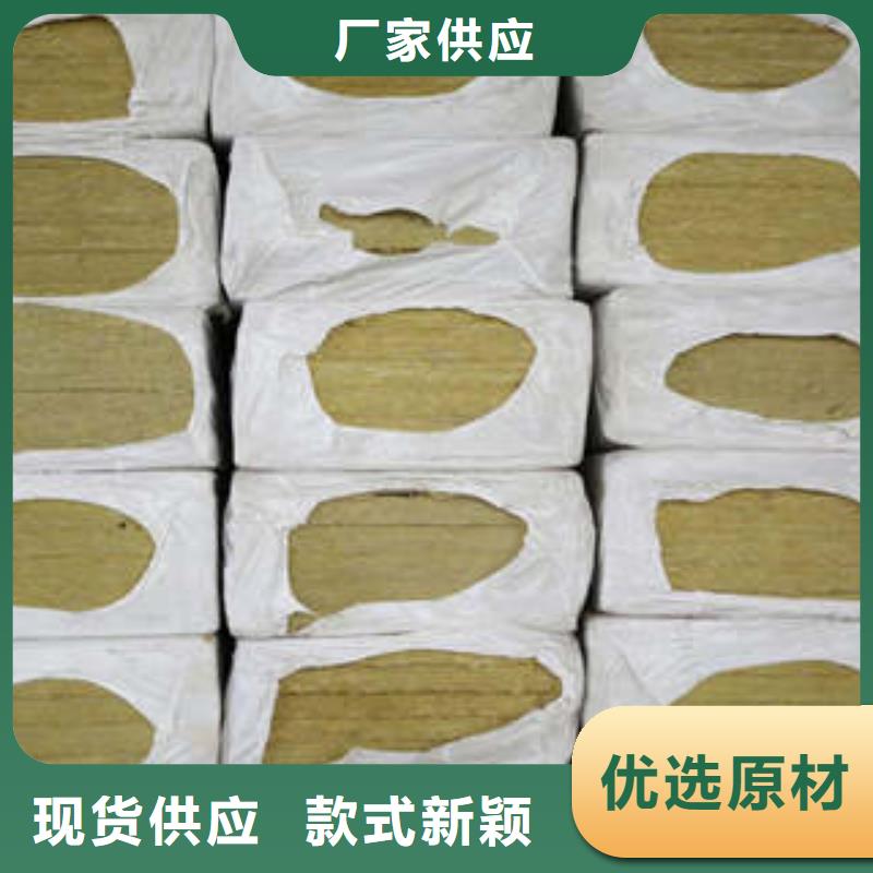 岩棉板【像塑管】优良工艺