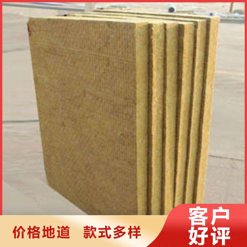 岩棉复合板全部批发价