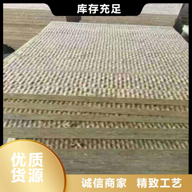 岩棉板岩棉条免费寄样