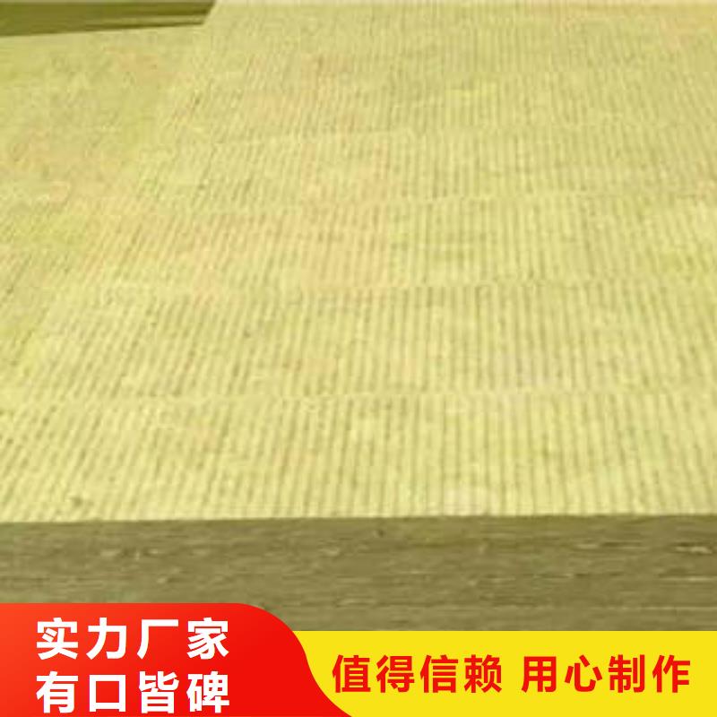 优质岩棉条专业生成