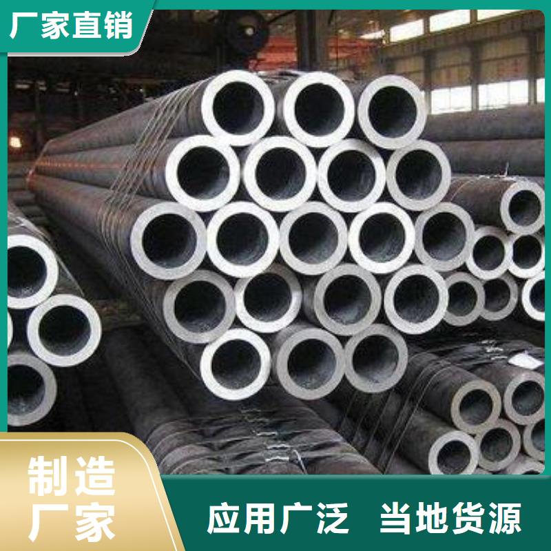 无缝钢管异形方管质优价廉